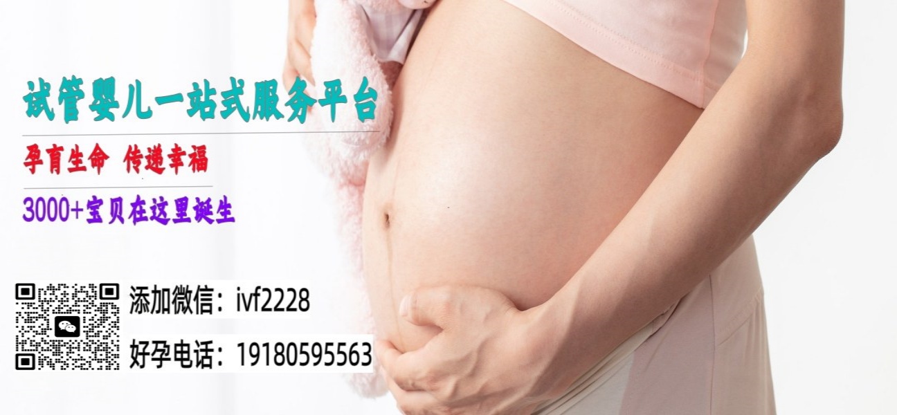 福州供卵代生公司